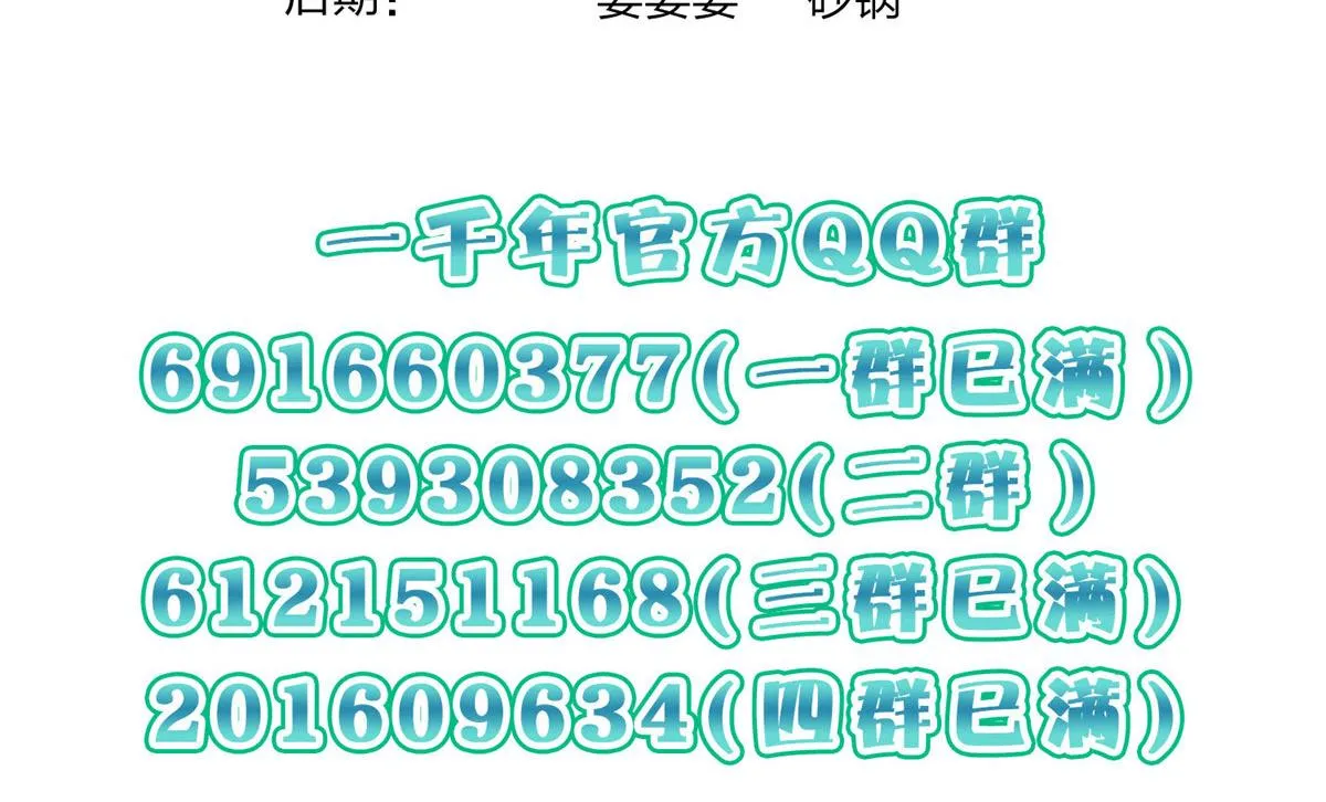 104 第140页