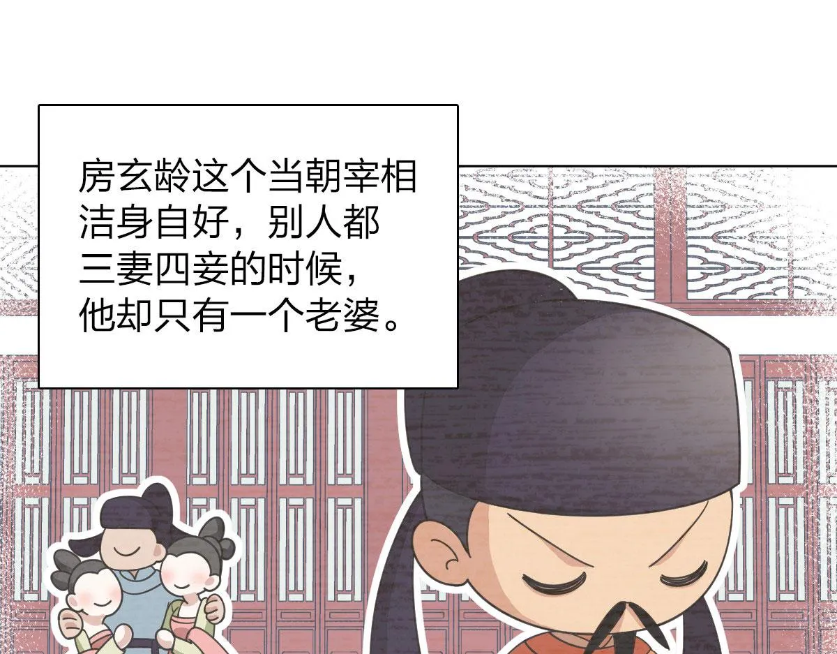 106 第3页
