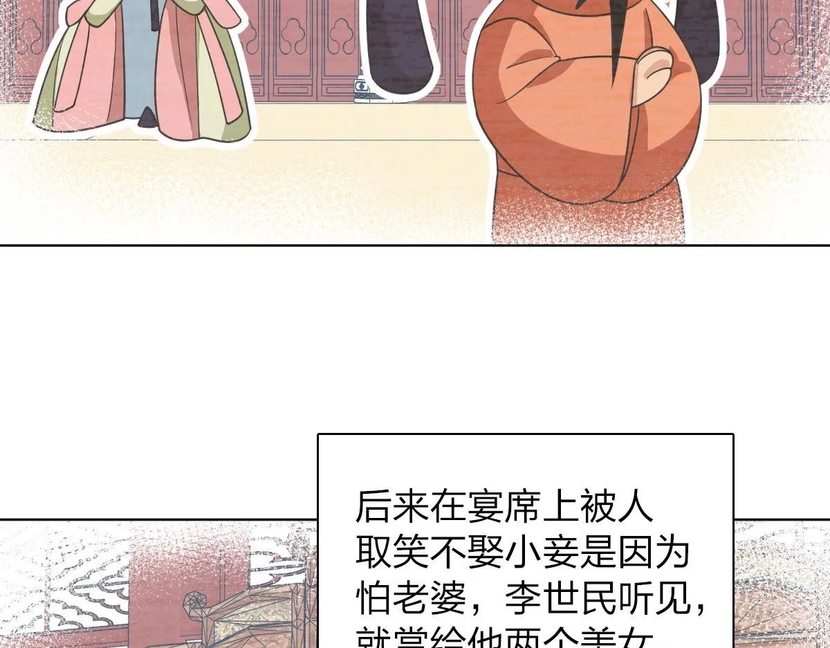 106 第4页