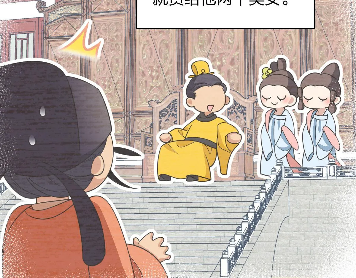 106 第5页