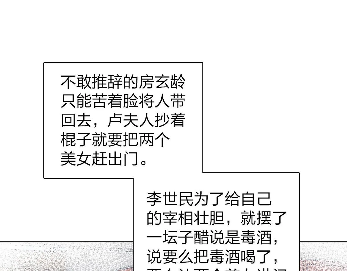 106 第7页