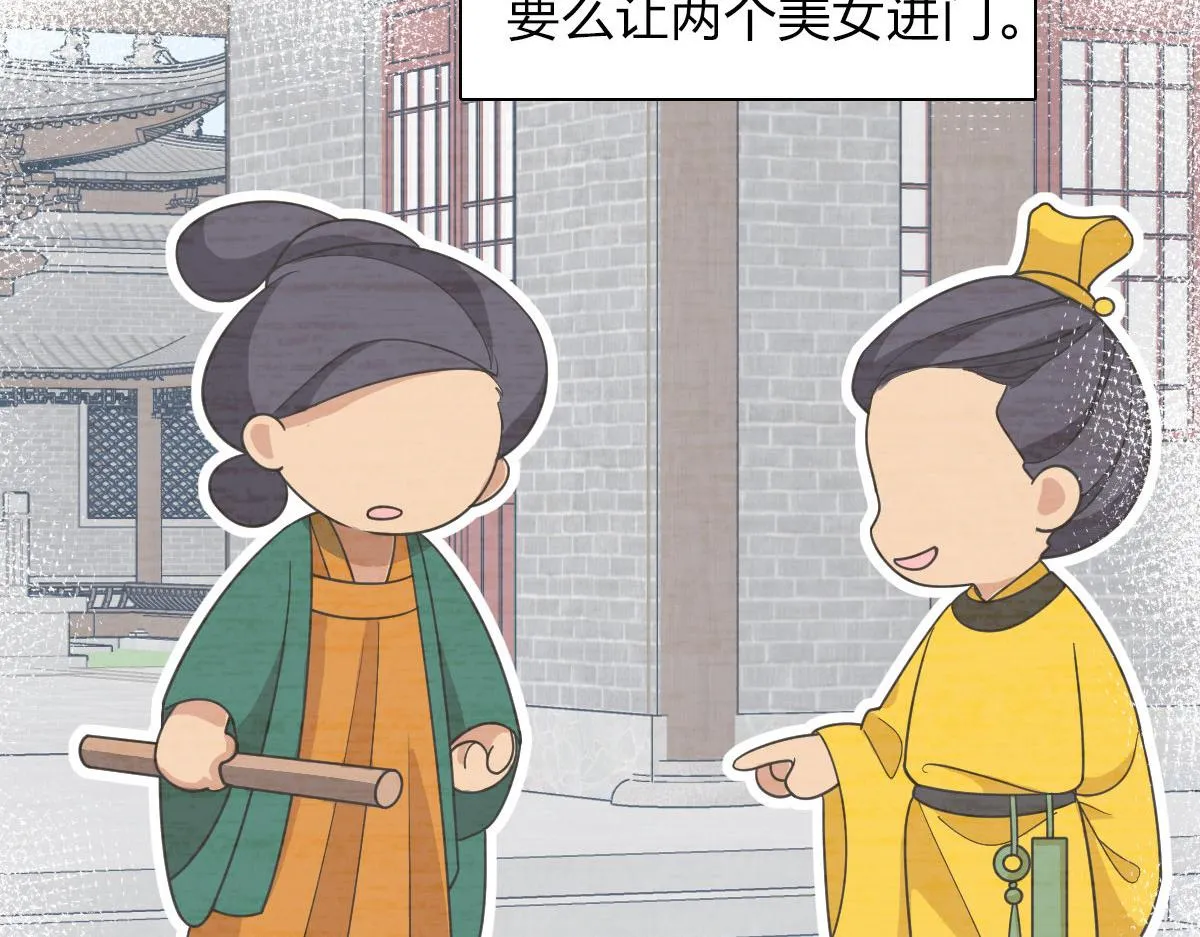 106 第8页
