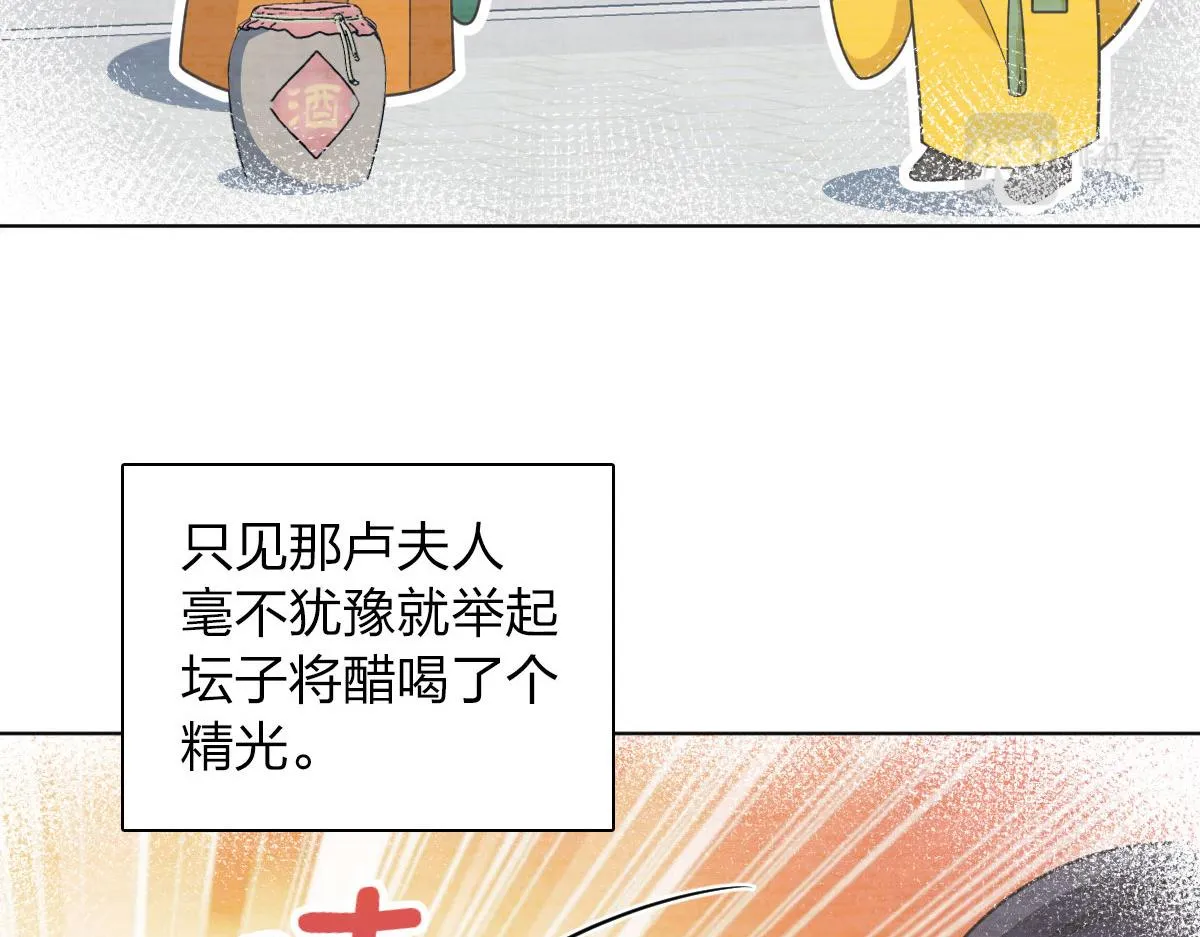 106 第9页
