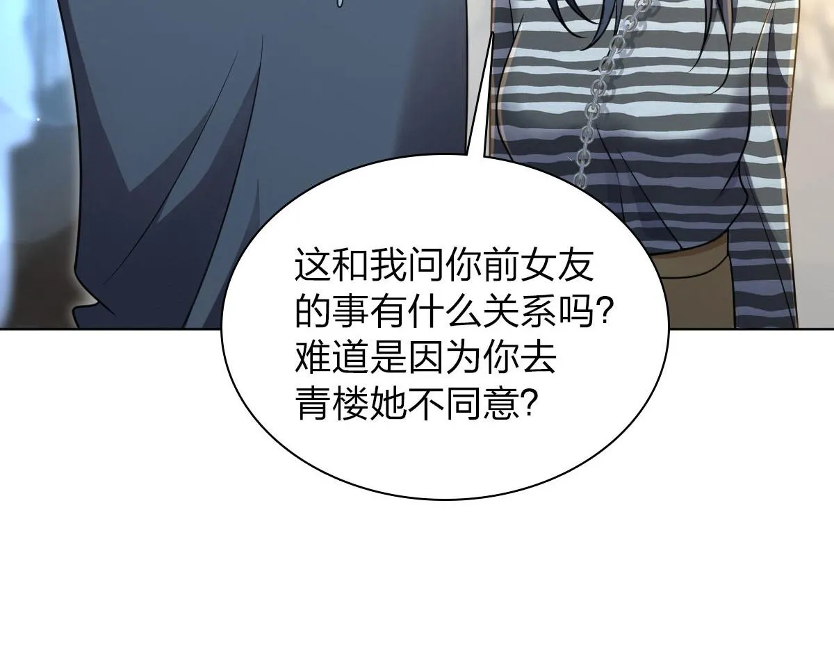 106 第17页