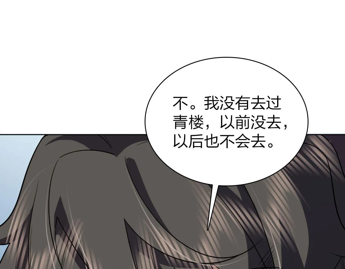 106 第19页