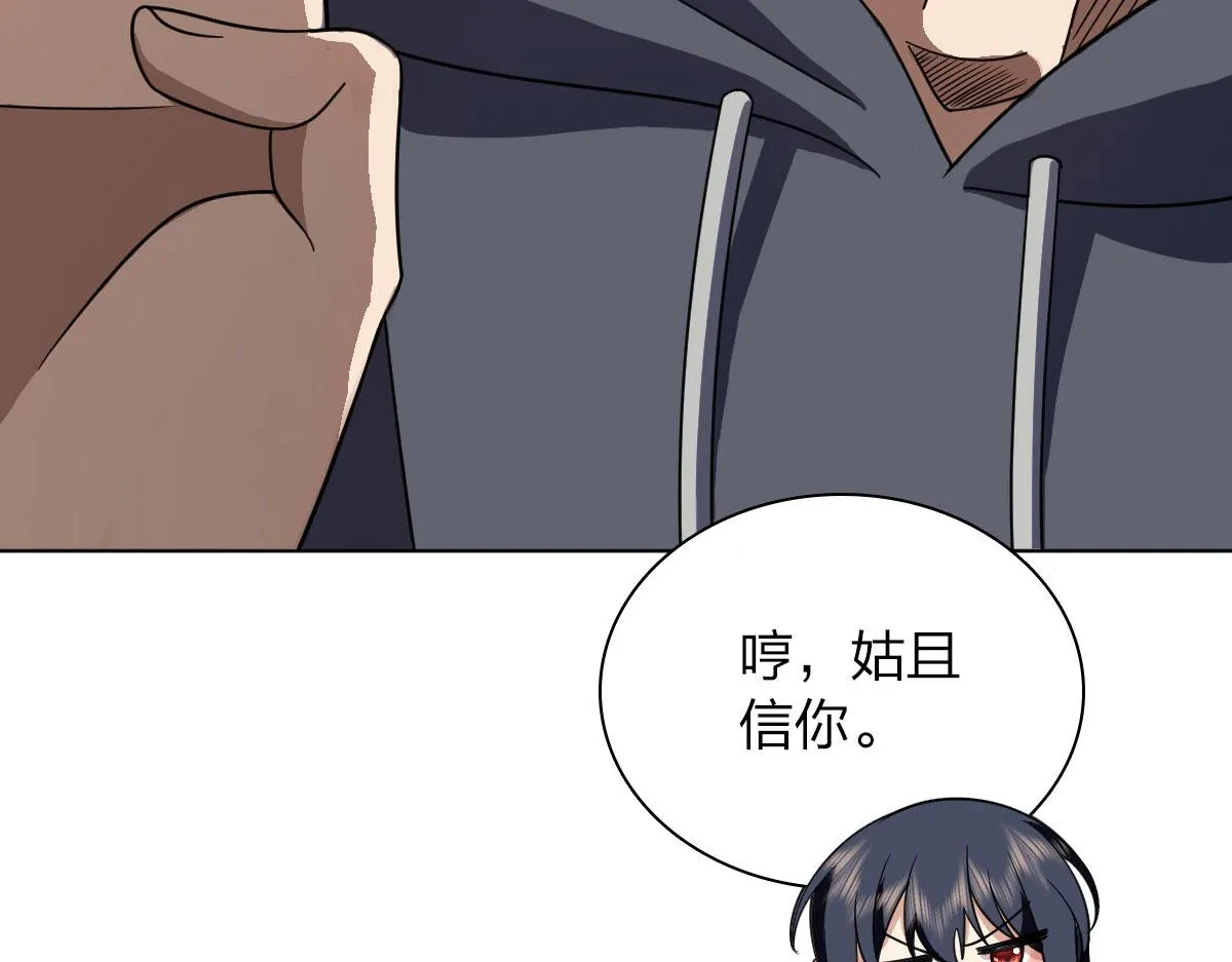 106 第22页