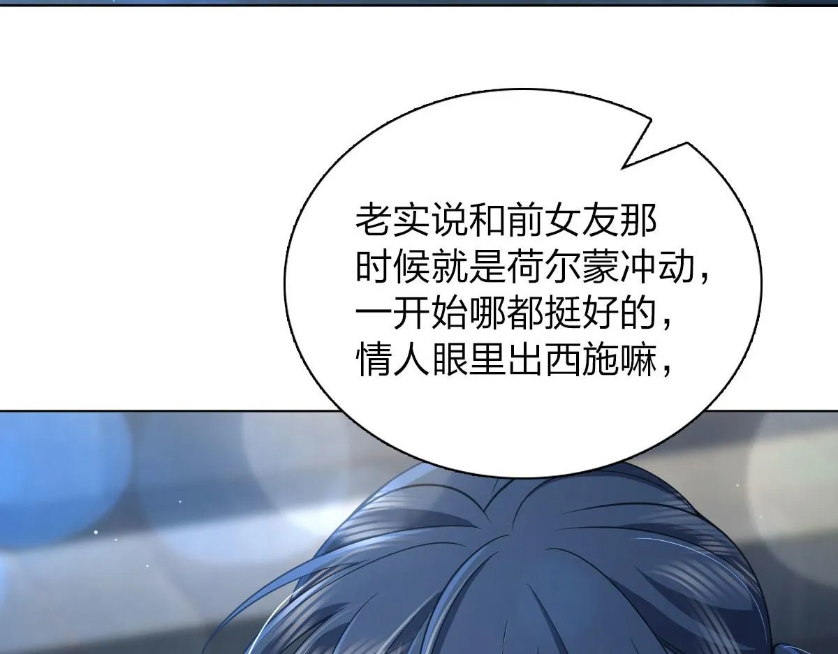 106 第26页