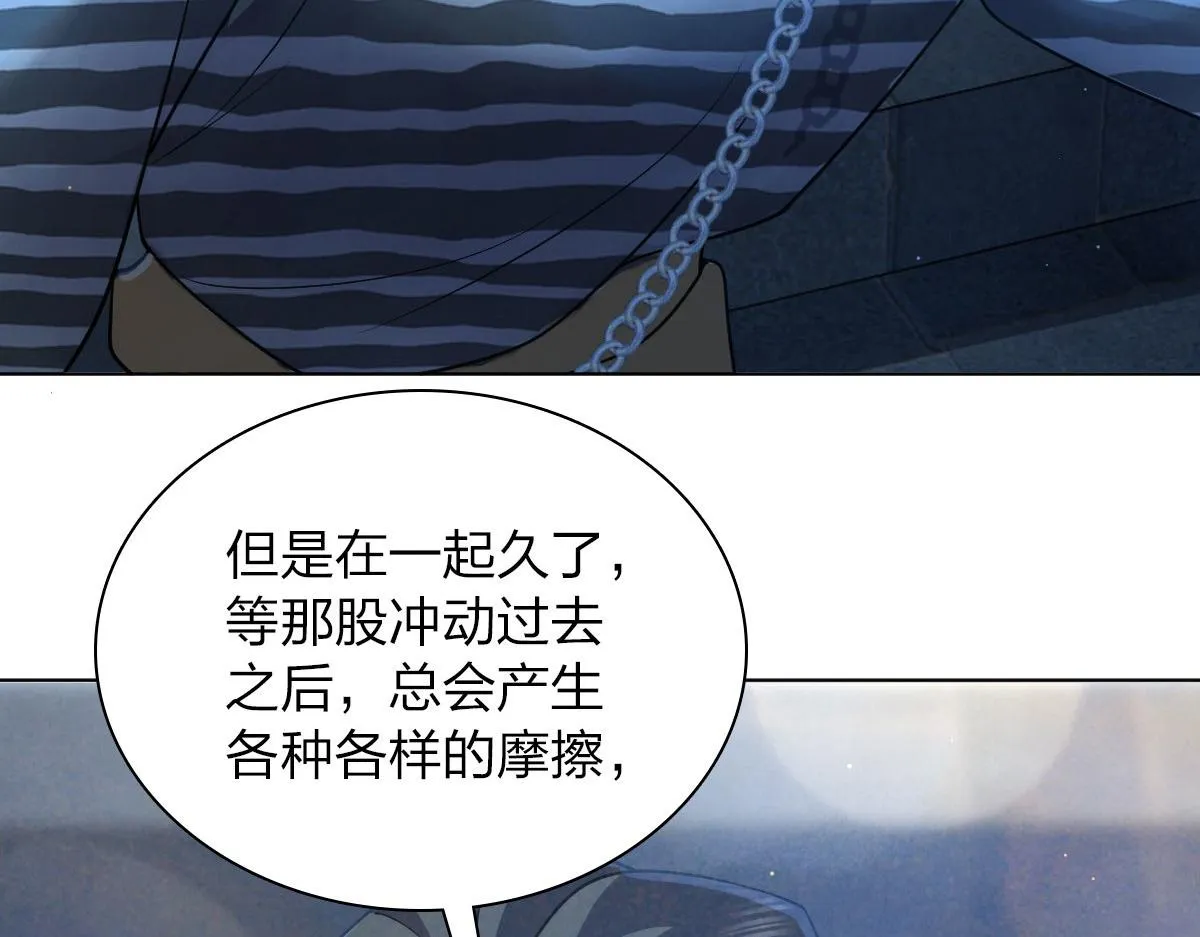 106 第29页