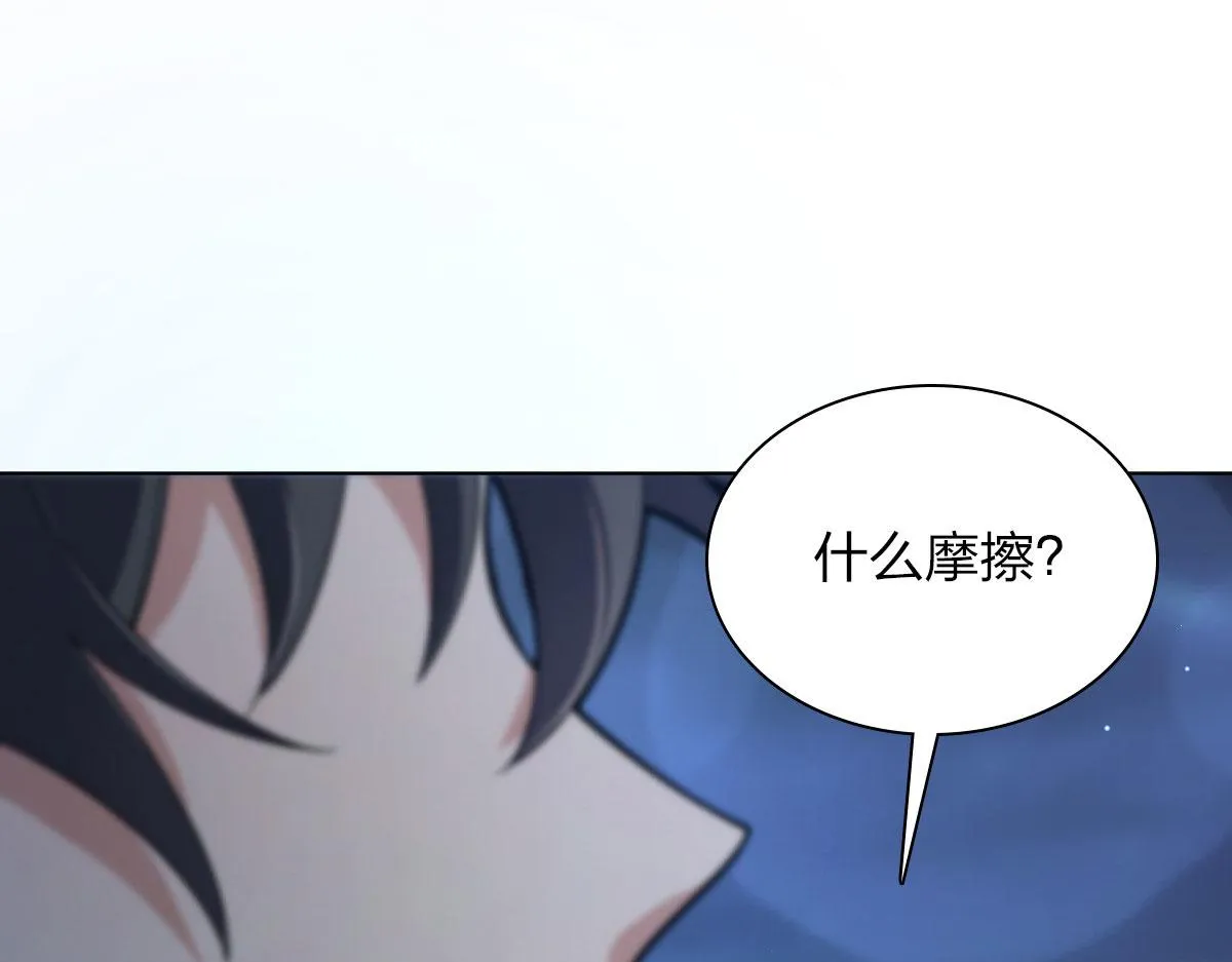 106 第37页