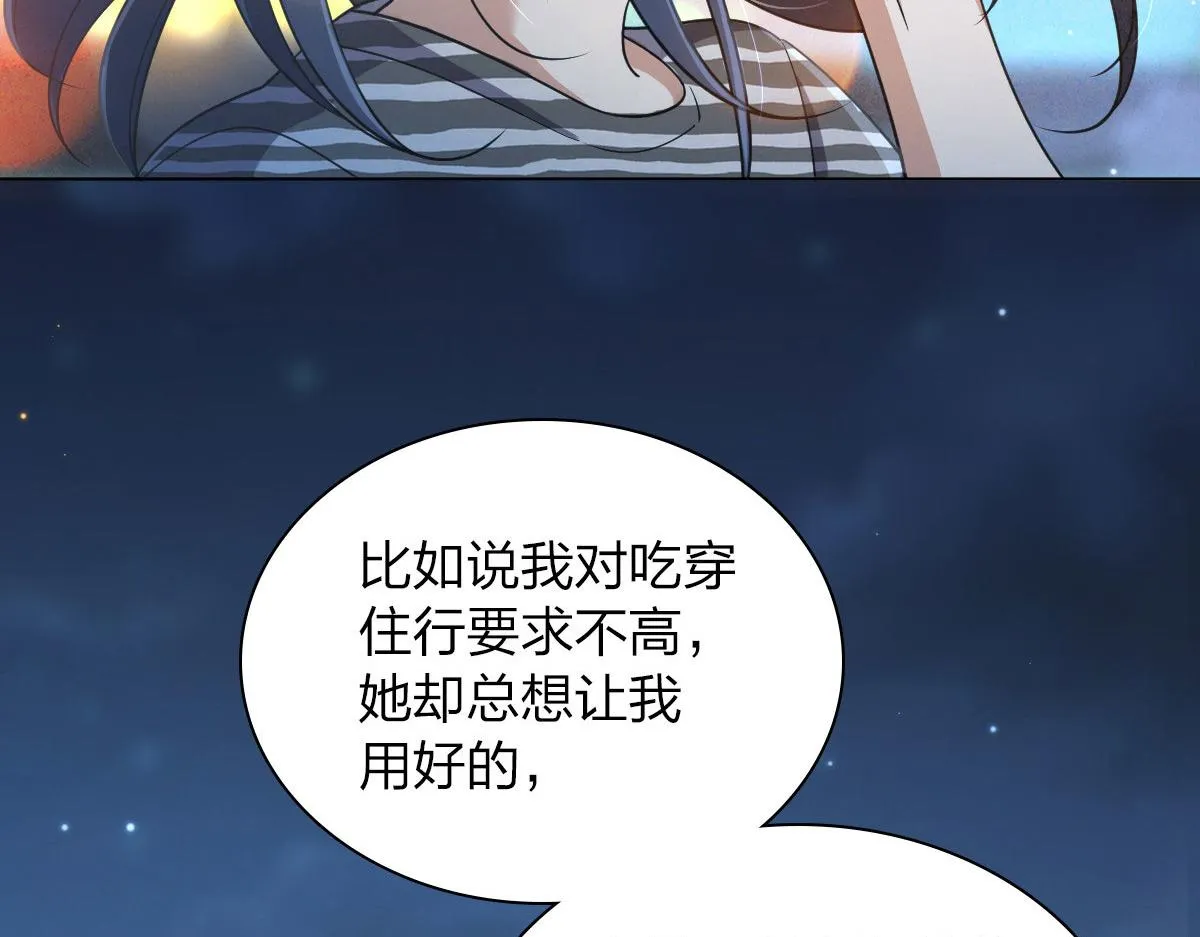 106 第39页