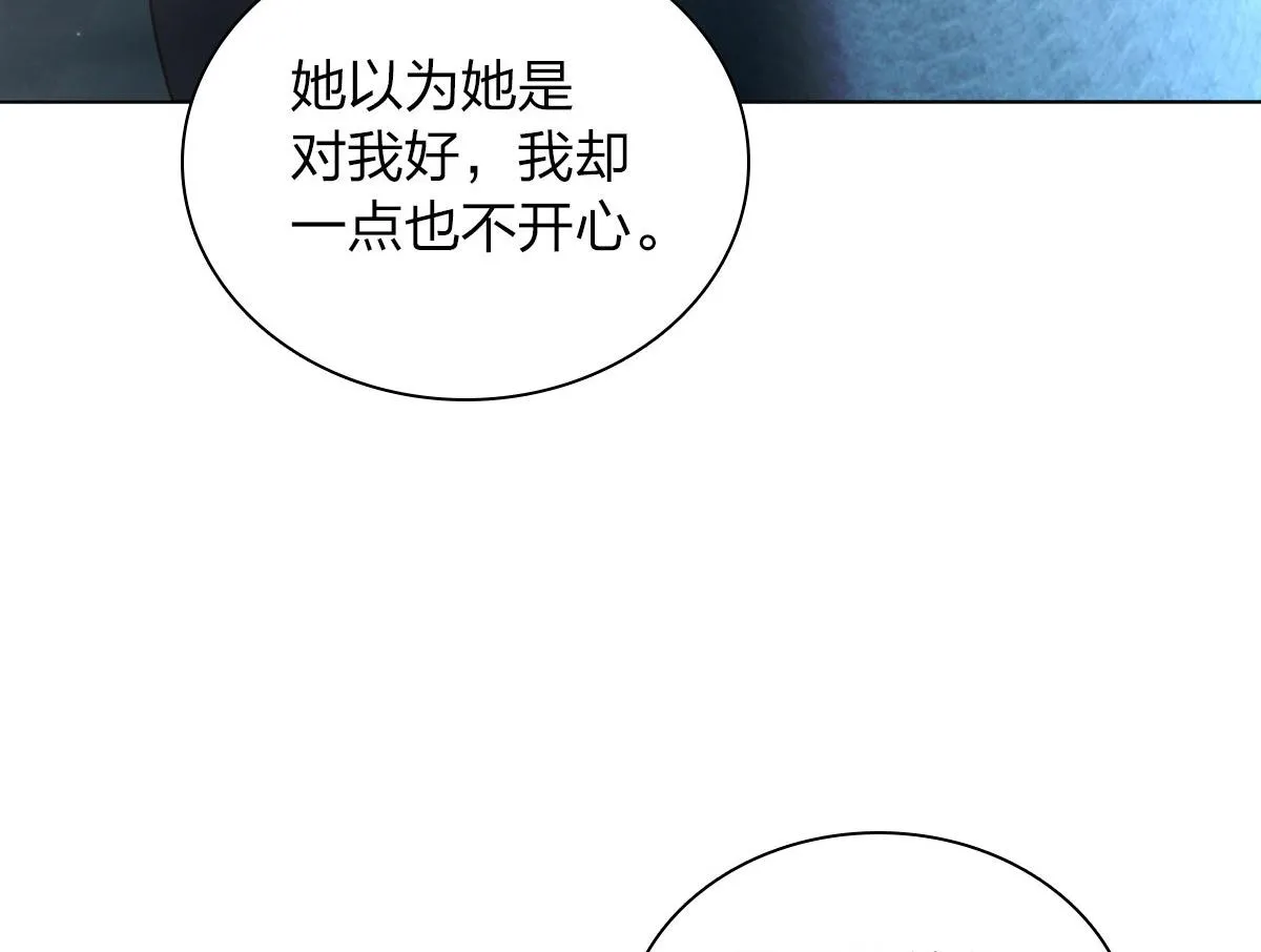 106 第43页