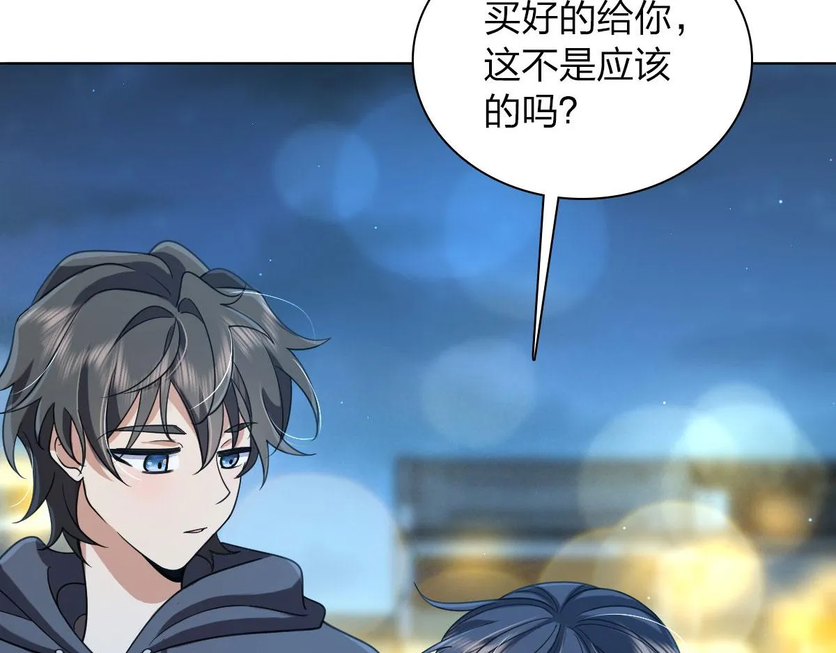 106 第44页