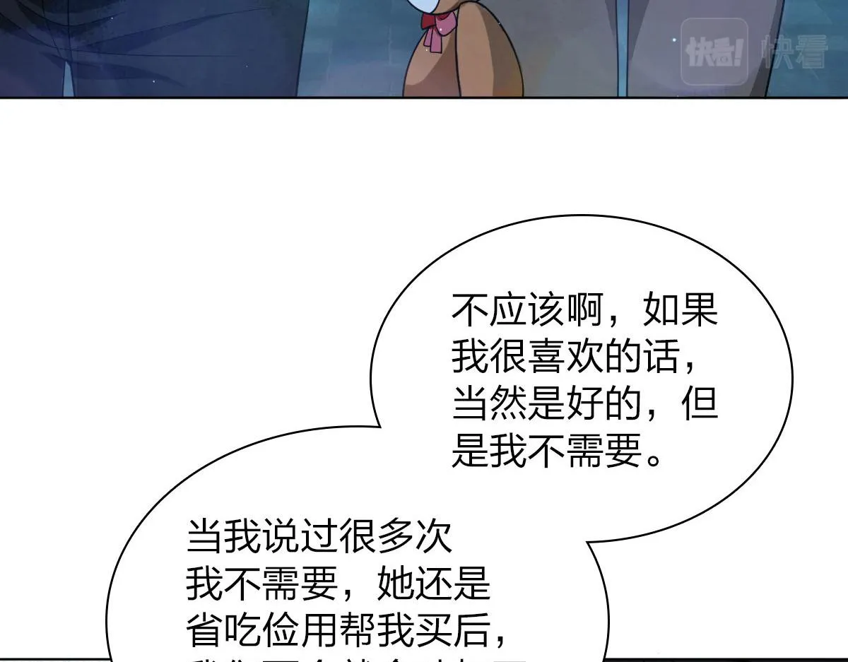 106 第46页