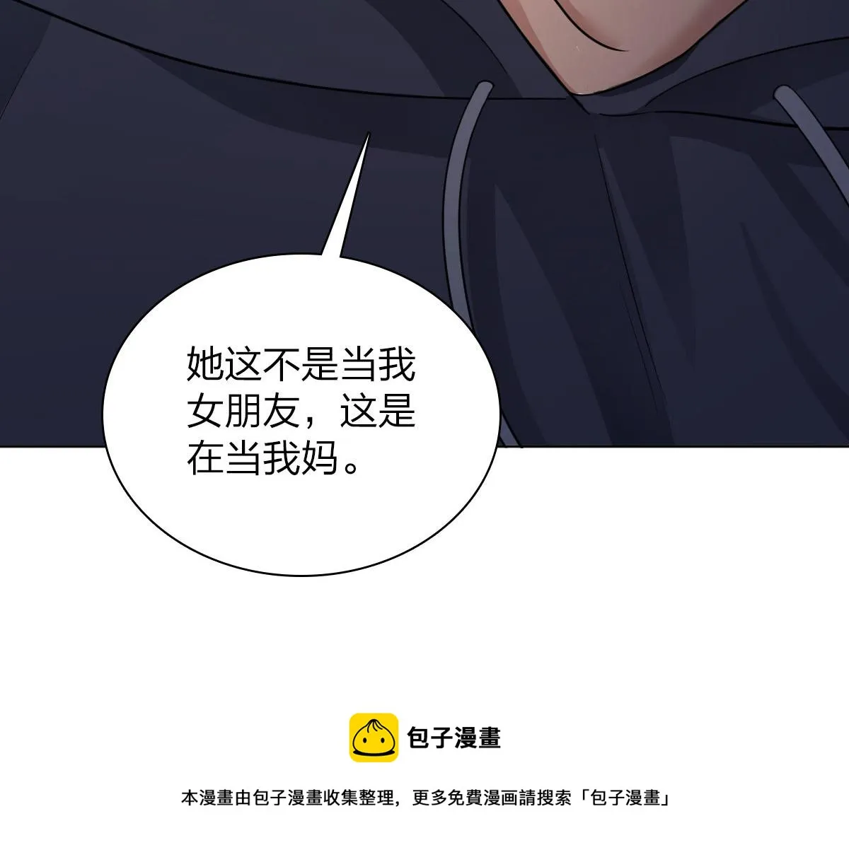 106 第50页