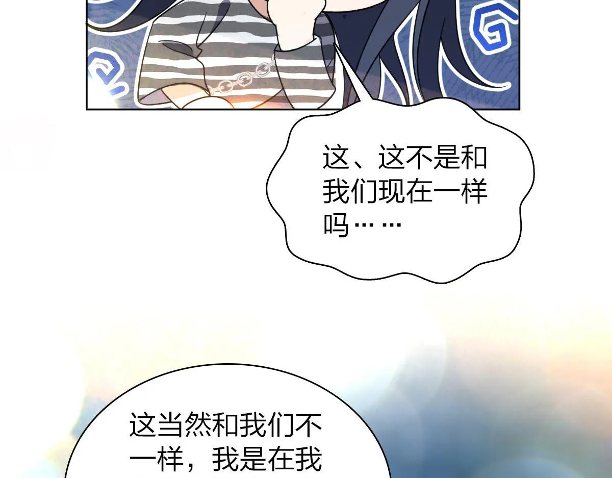 106 第53页