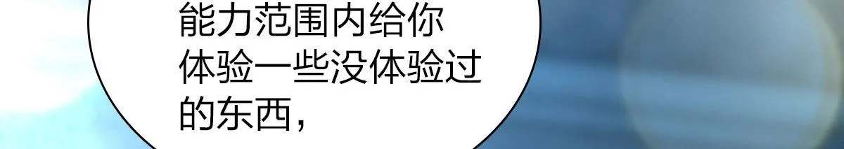 106 第54页