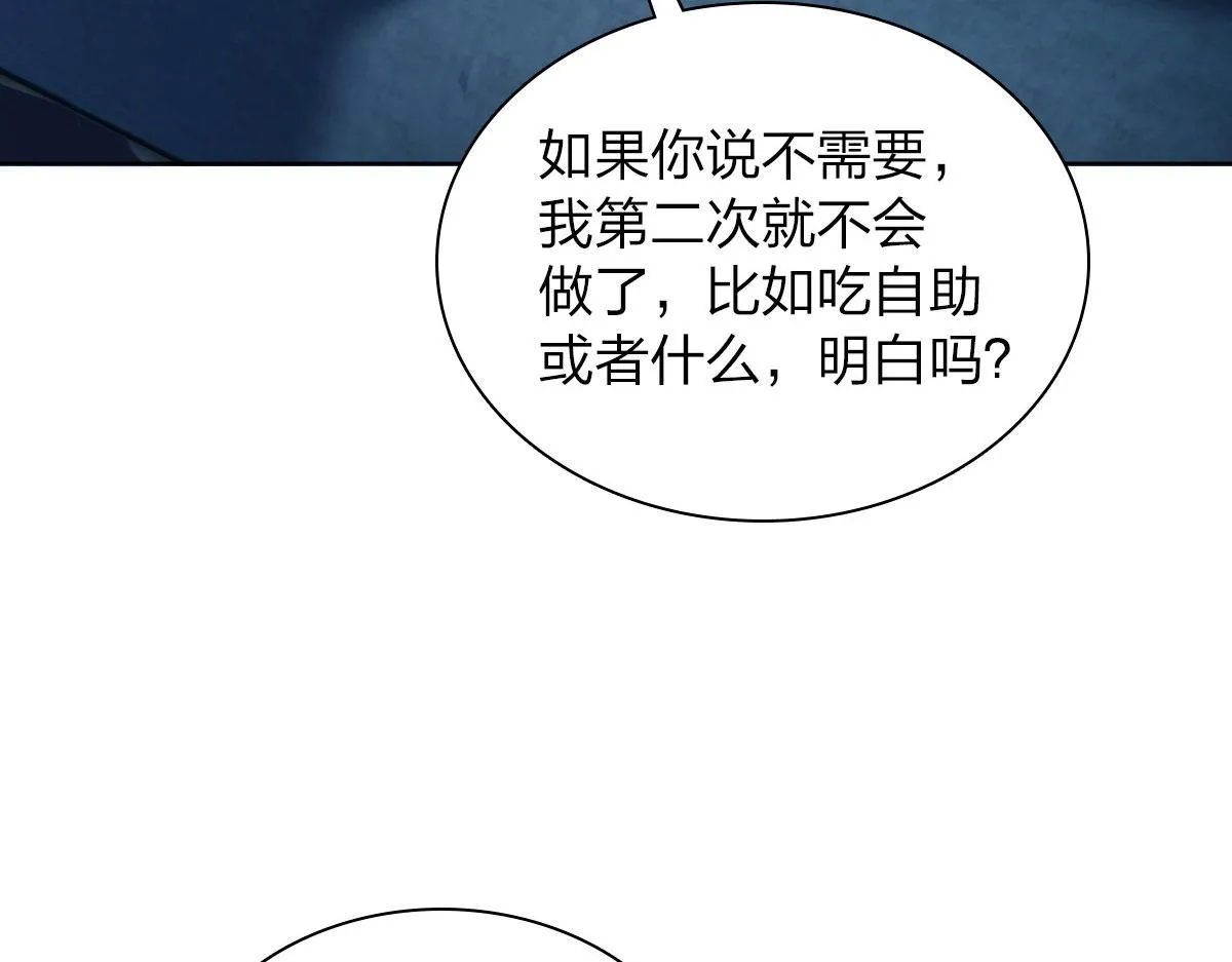 106 第58页