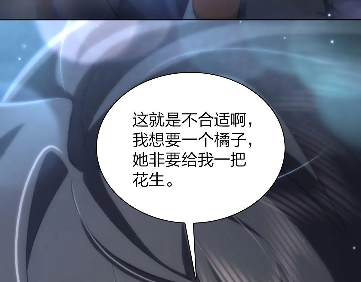 106 第61页