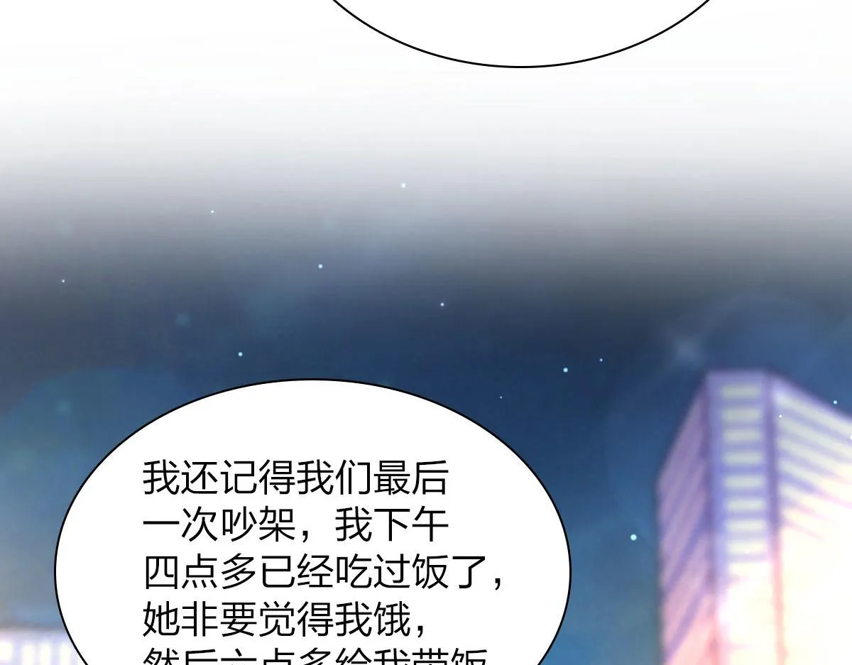 106 第65页