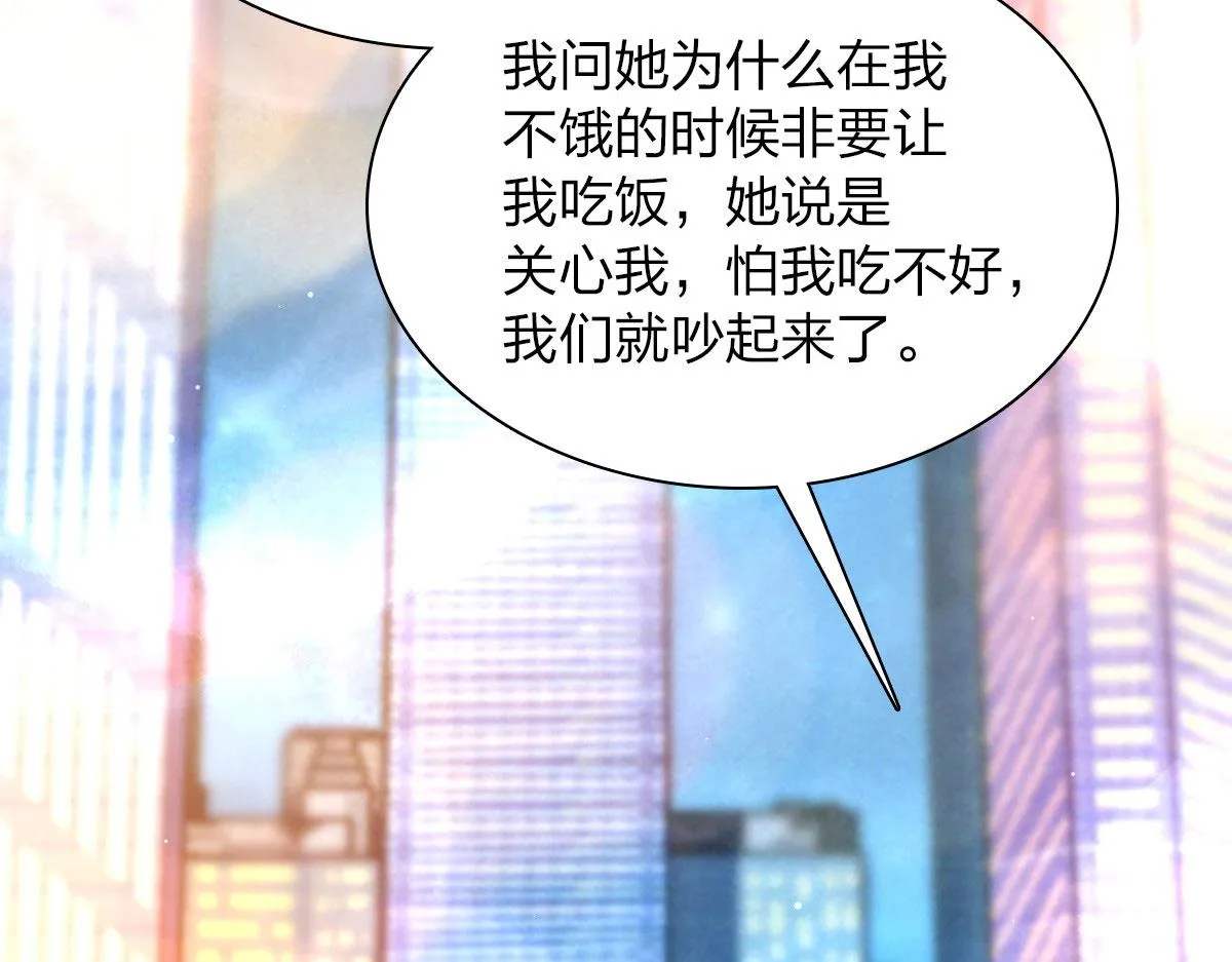 106 第67页