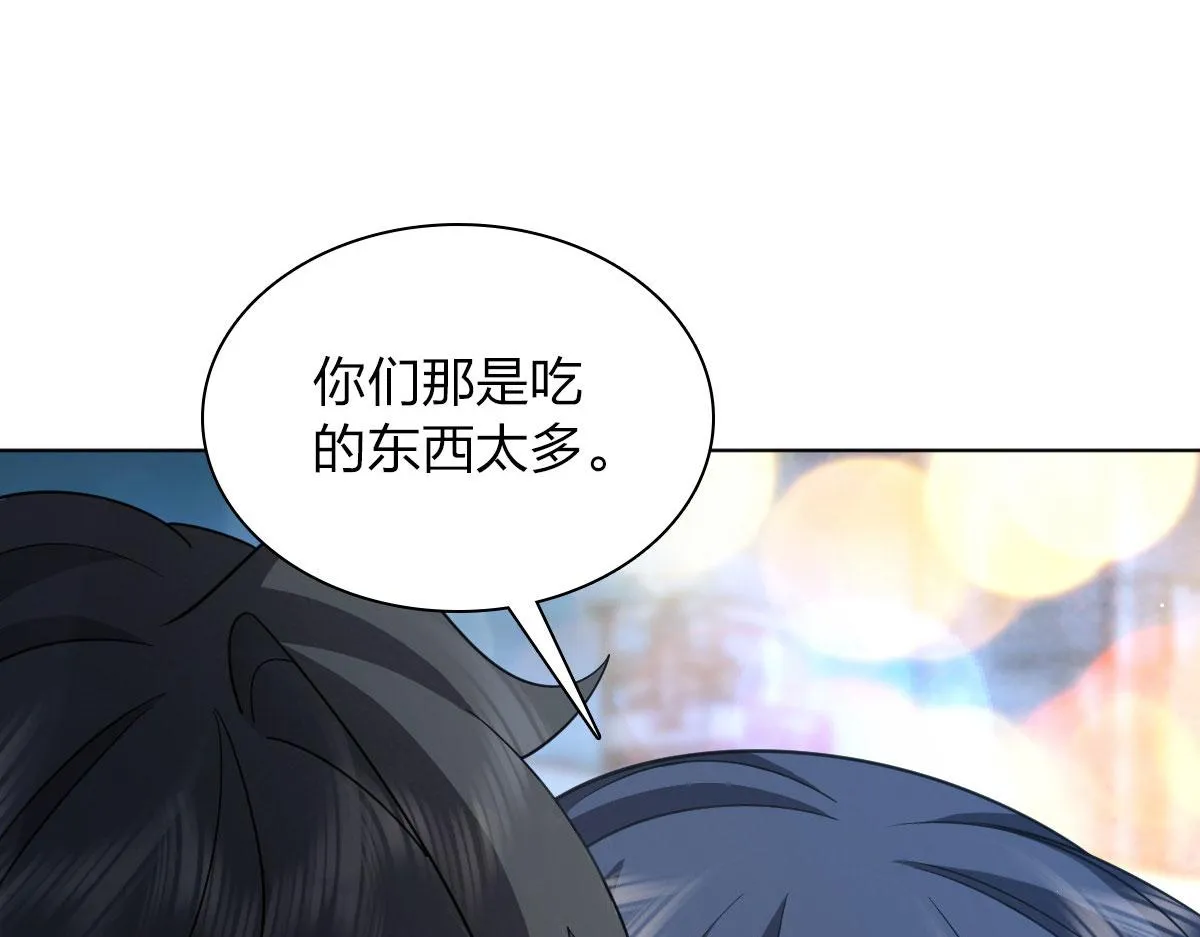 106 第72页
