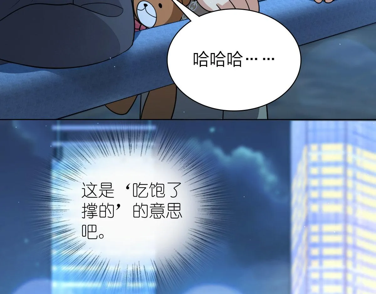 106 第75页
