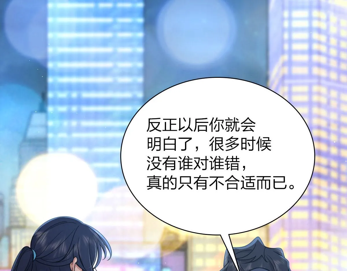 106 第76页