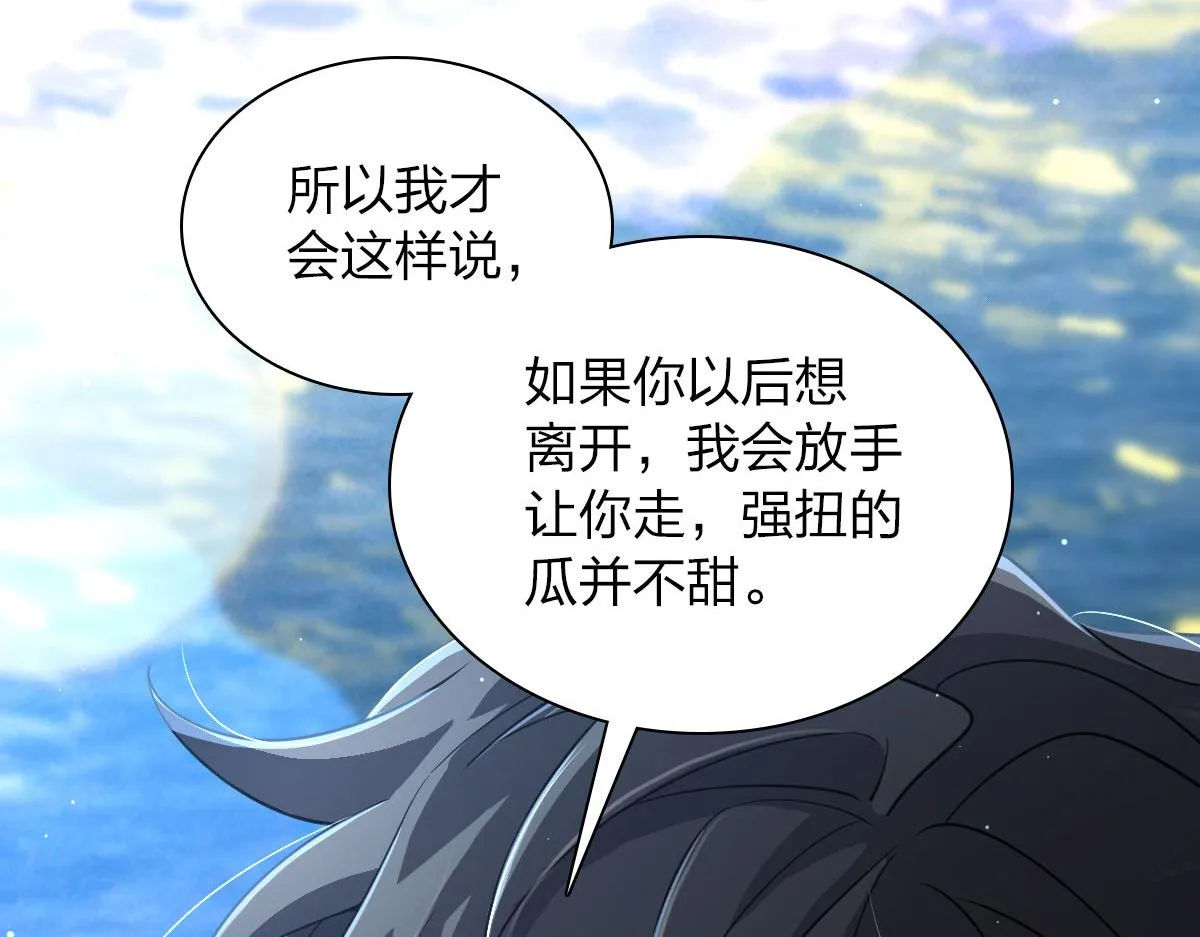 106 第79页