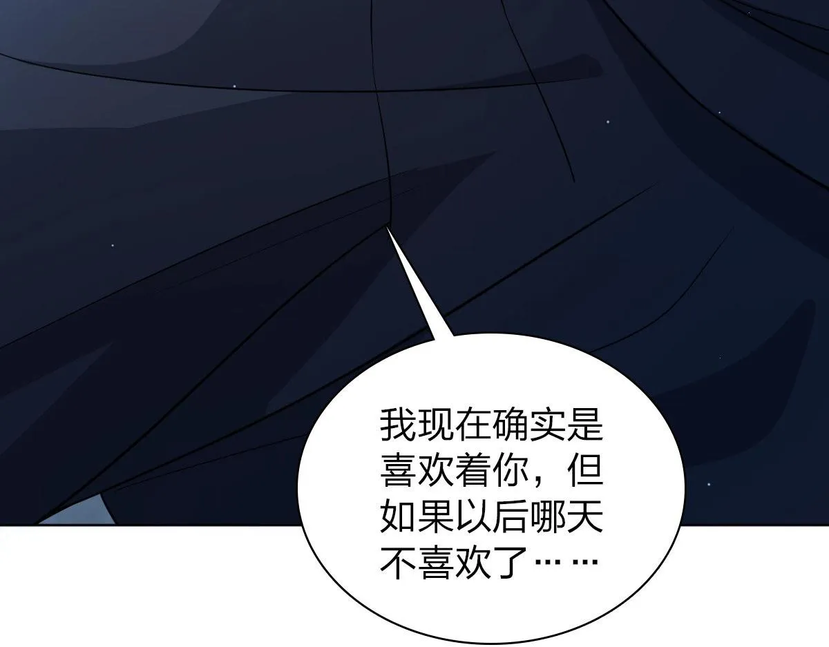 106 第82页