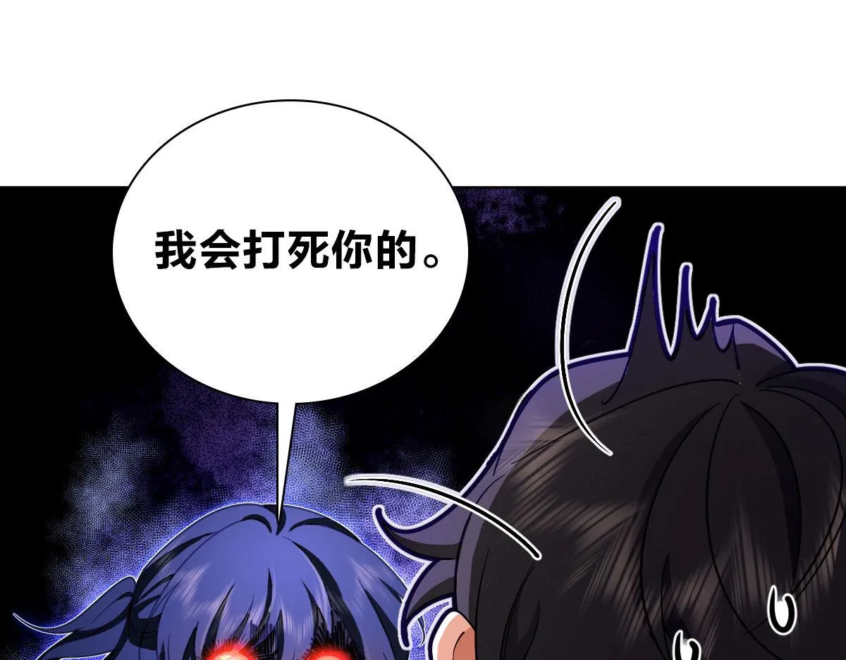 106 第84页