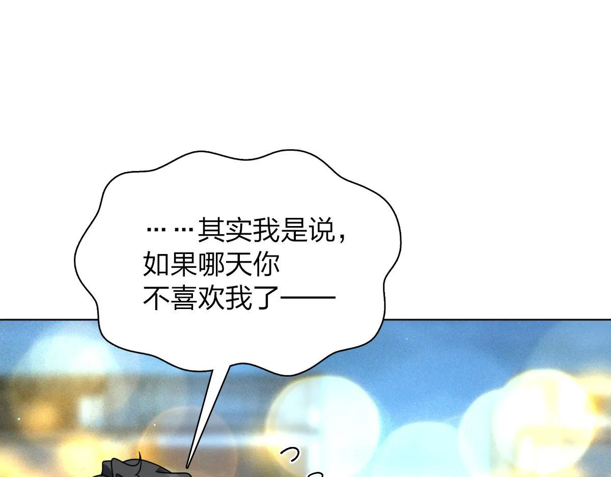 106 第87页