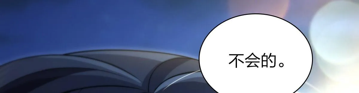 106 第89页