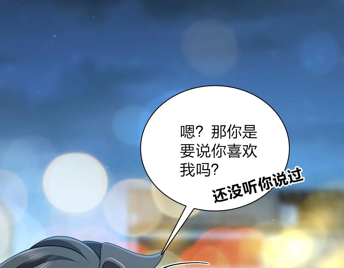 106 第94页