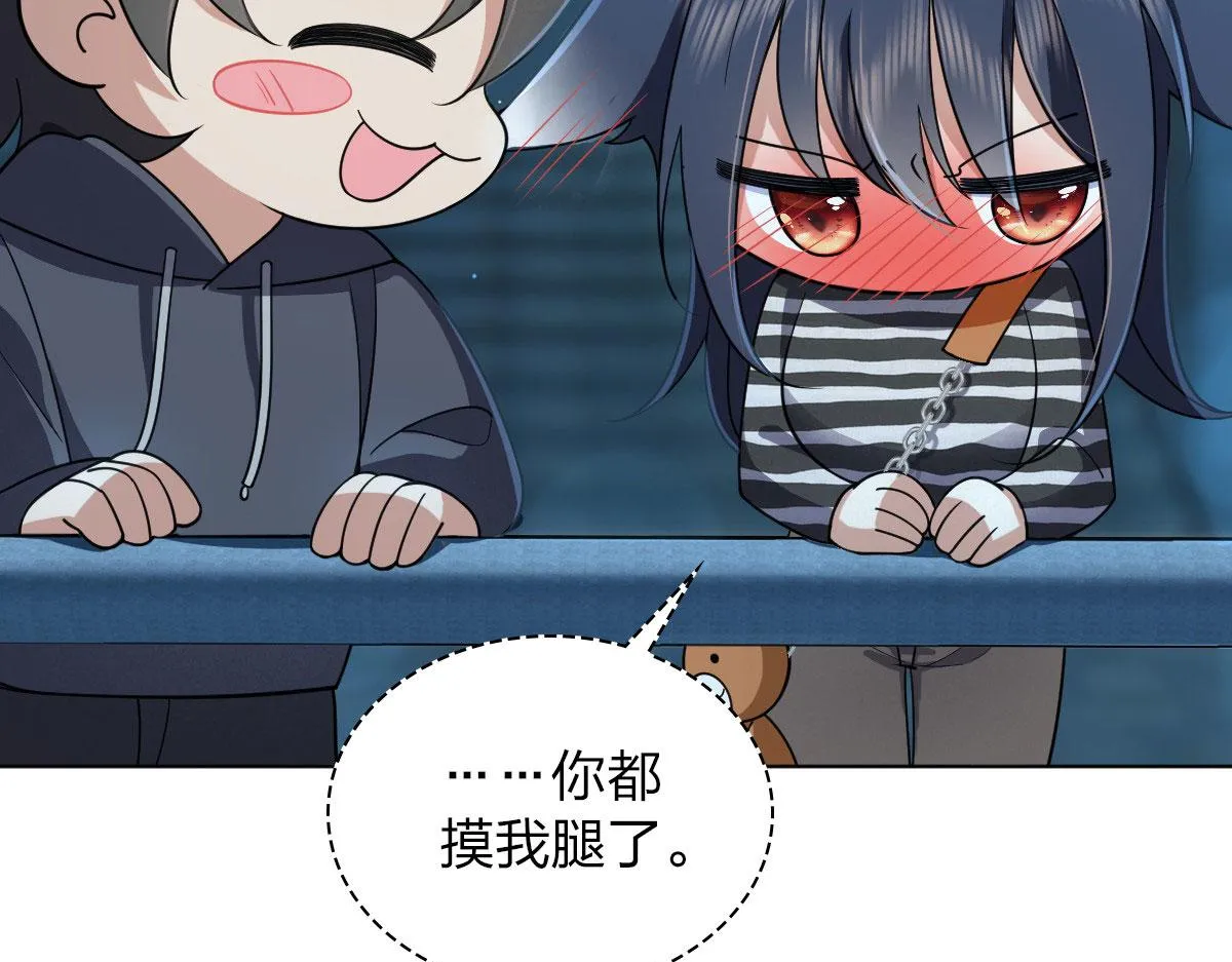 106 第96页