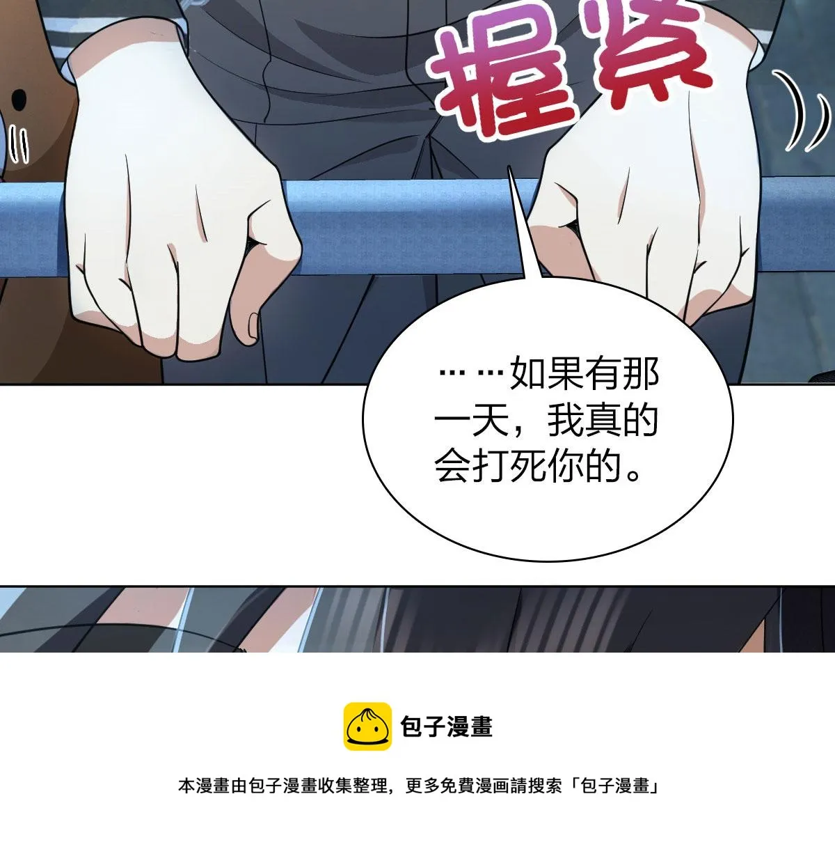 106 第99页