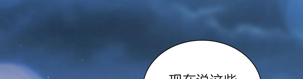 106 第101页