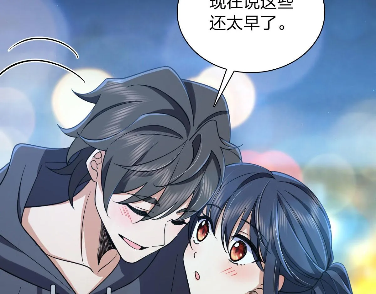 106 第102页