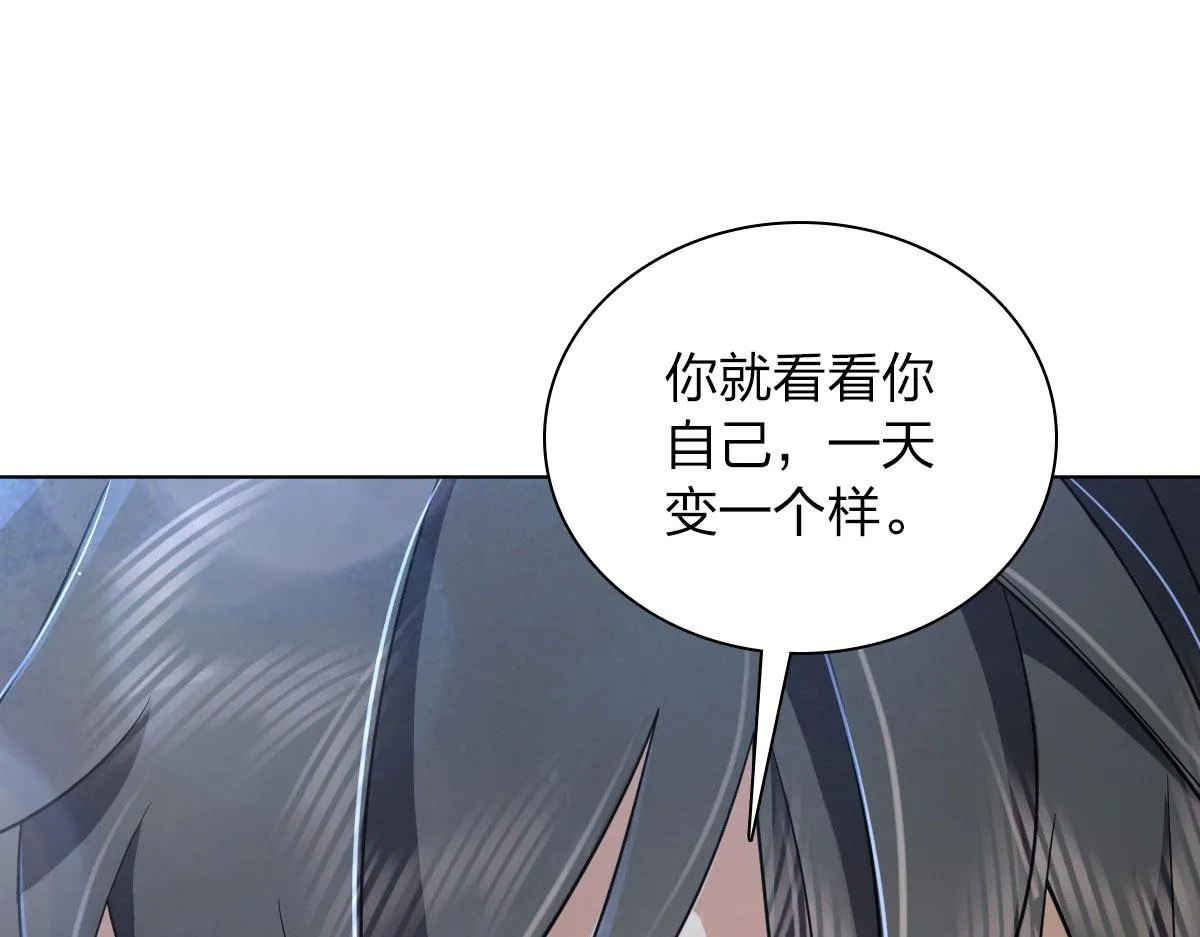 106 第105页
