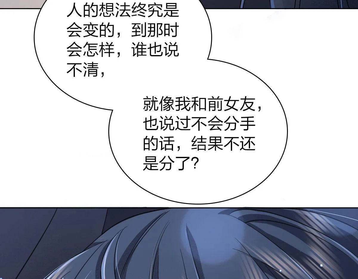106 第108页