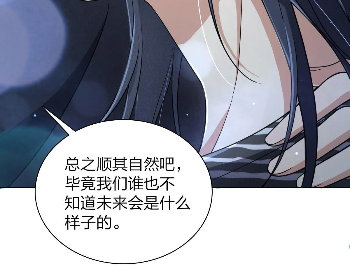 106 第111页