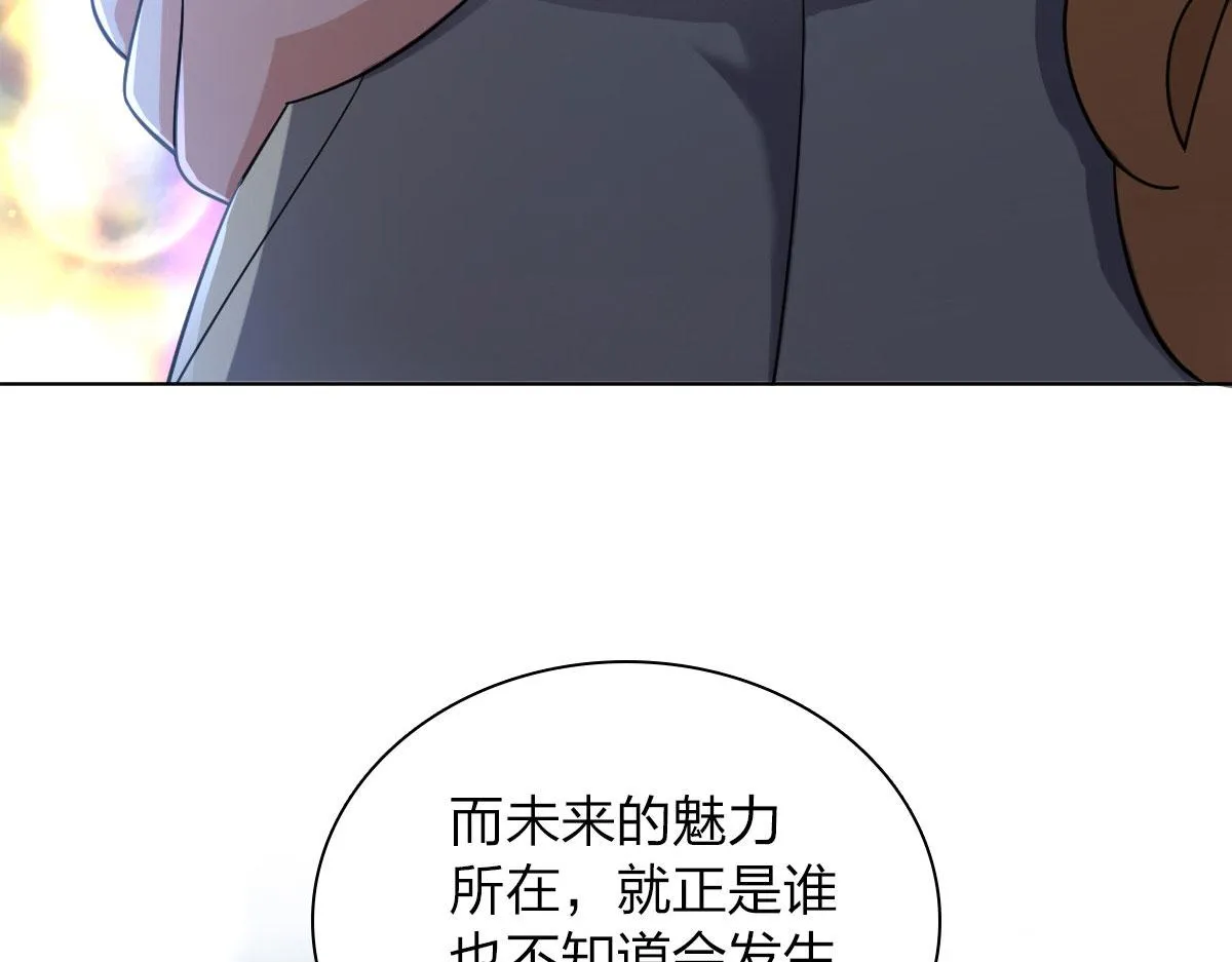 106 第114页