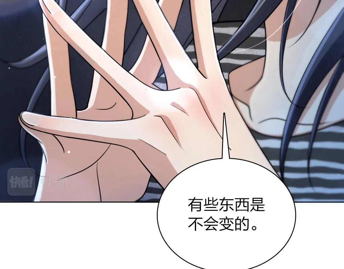 106 第120页