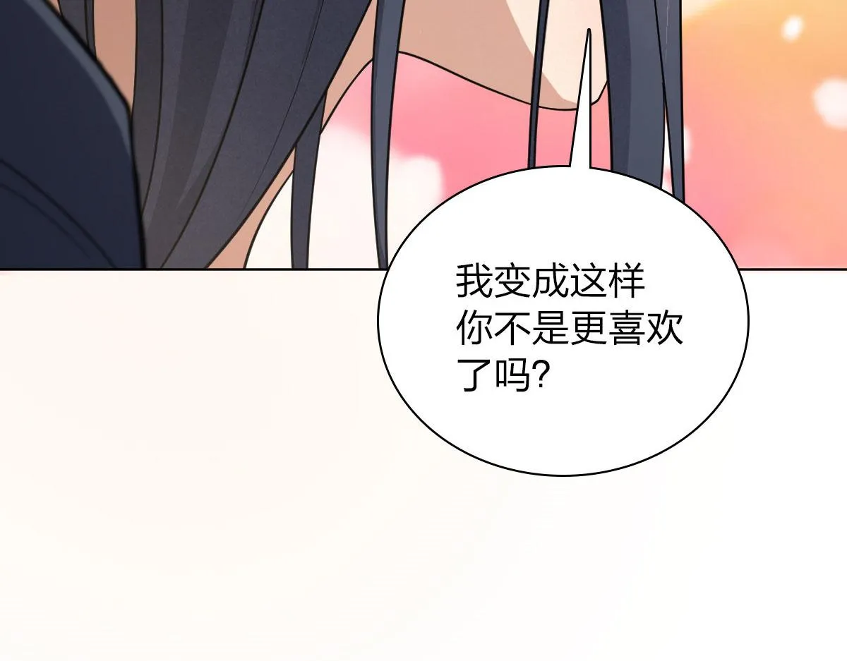 106 第131页