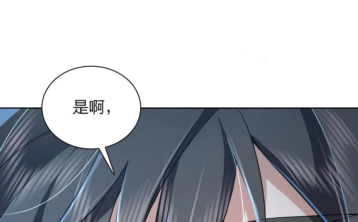 106 第134页