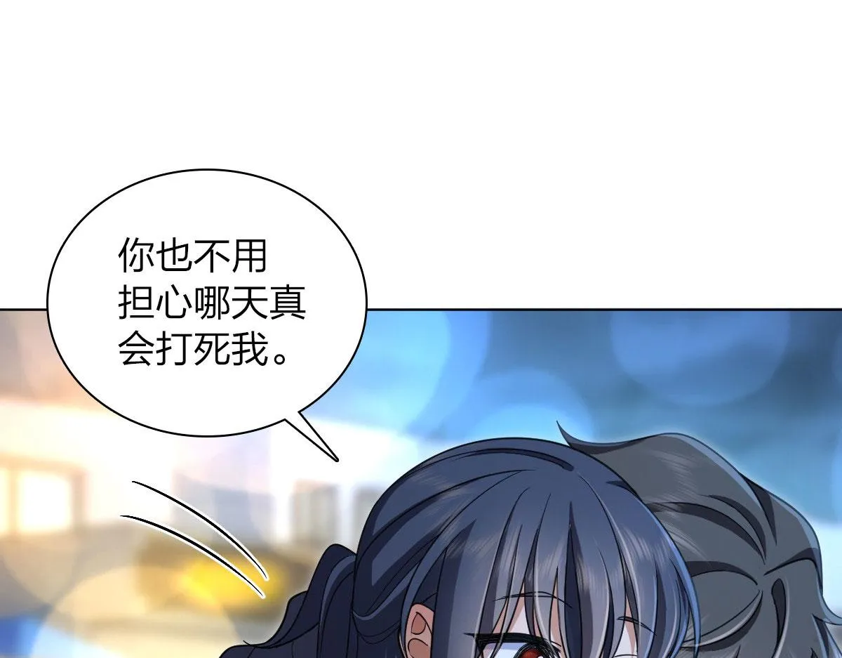 106 第138页