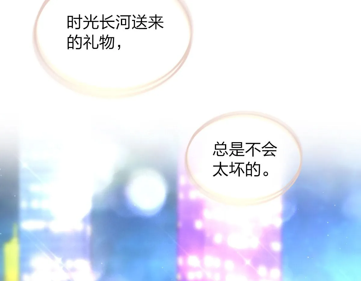 106 第153页