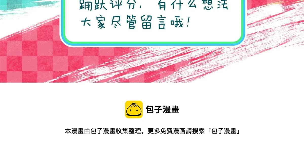106 第161页