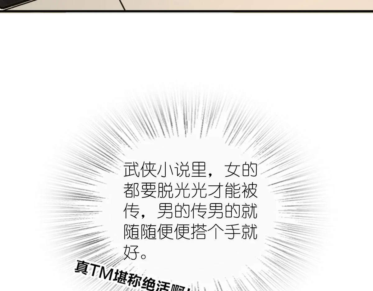 107 第24页