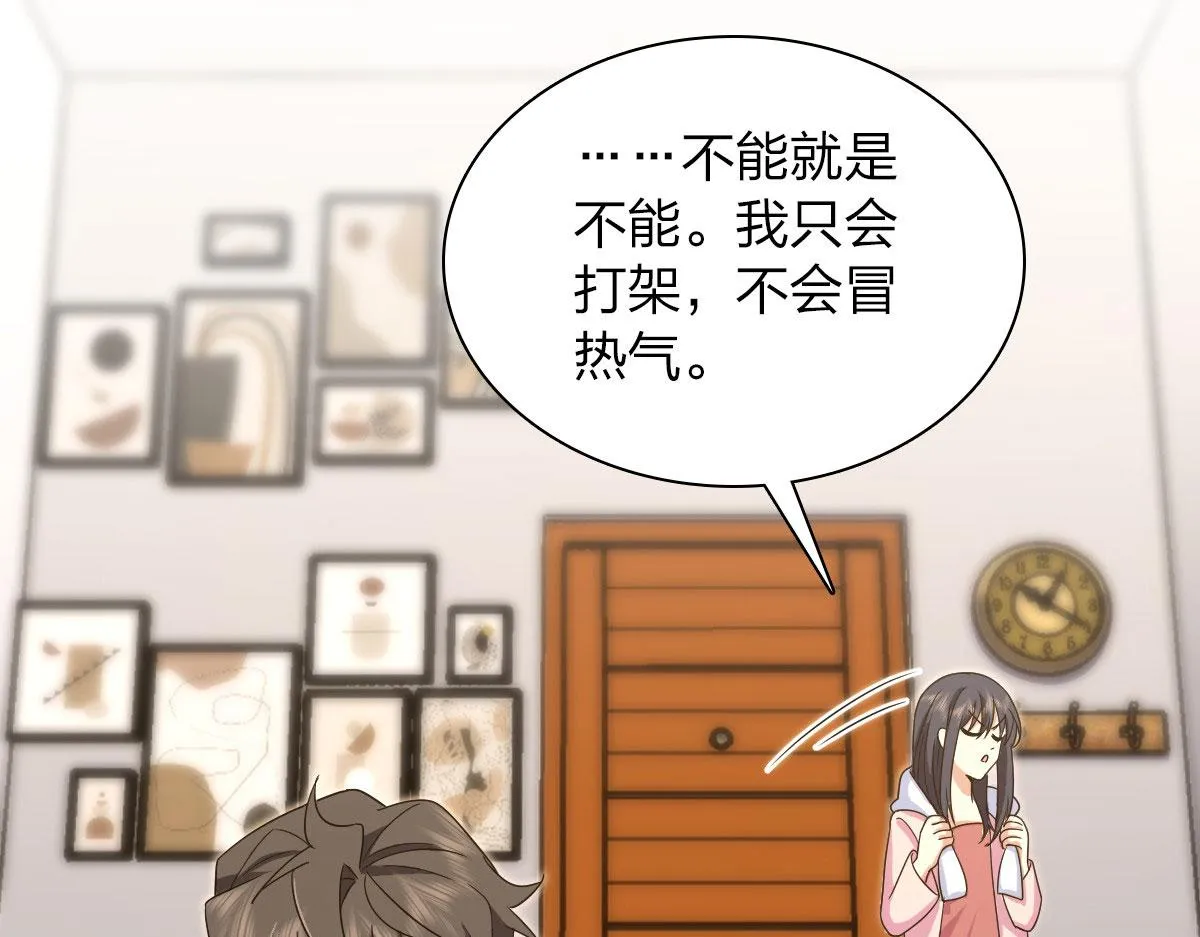 107 第36页