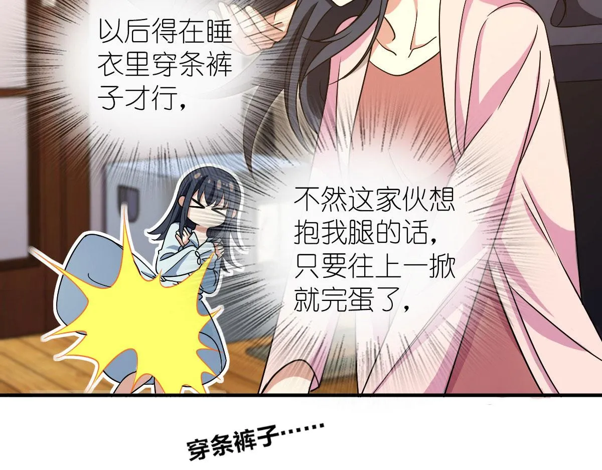 107 第48页